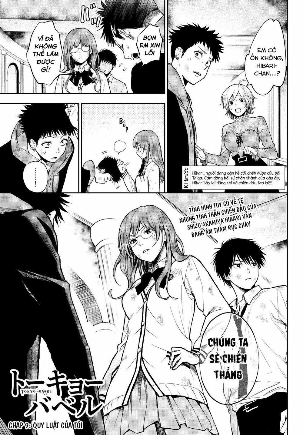 Tokyo Babel - Chapter 9 - Trang 3