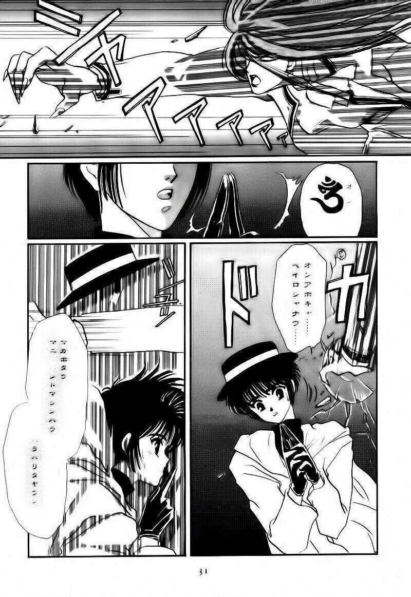 Tokyo Babylon version 2 - Chapter 0 - Trang 25