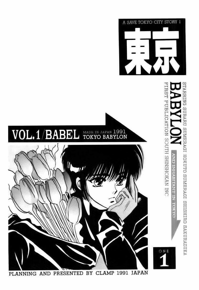Tokyo Babylon version 2 - Chapter 1 - Trang 1