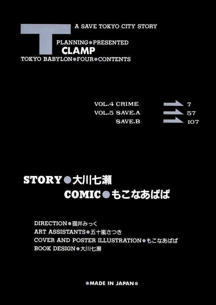 Tokyo Babylon version 2 - Chapter 4 - Trang 5