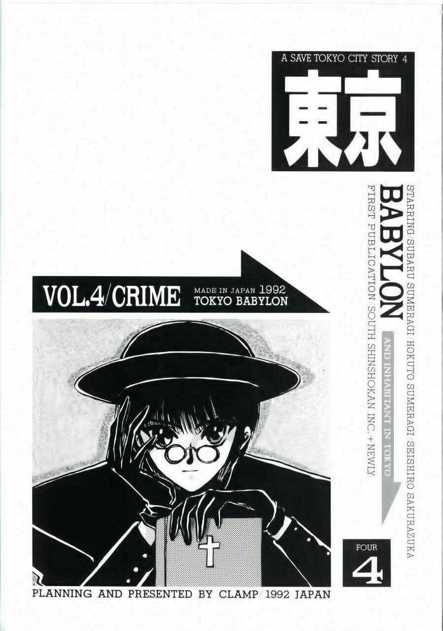 Tokyo Babylon version 2 - Chapter 4 - Trang 6