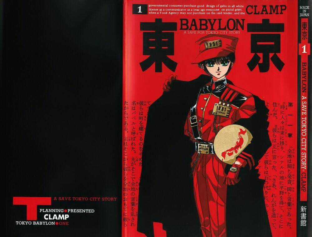 Tokyo Babylon - Chapter 0 - Trang 3