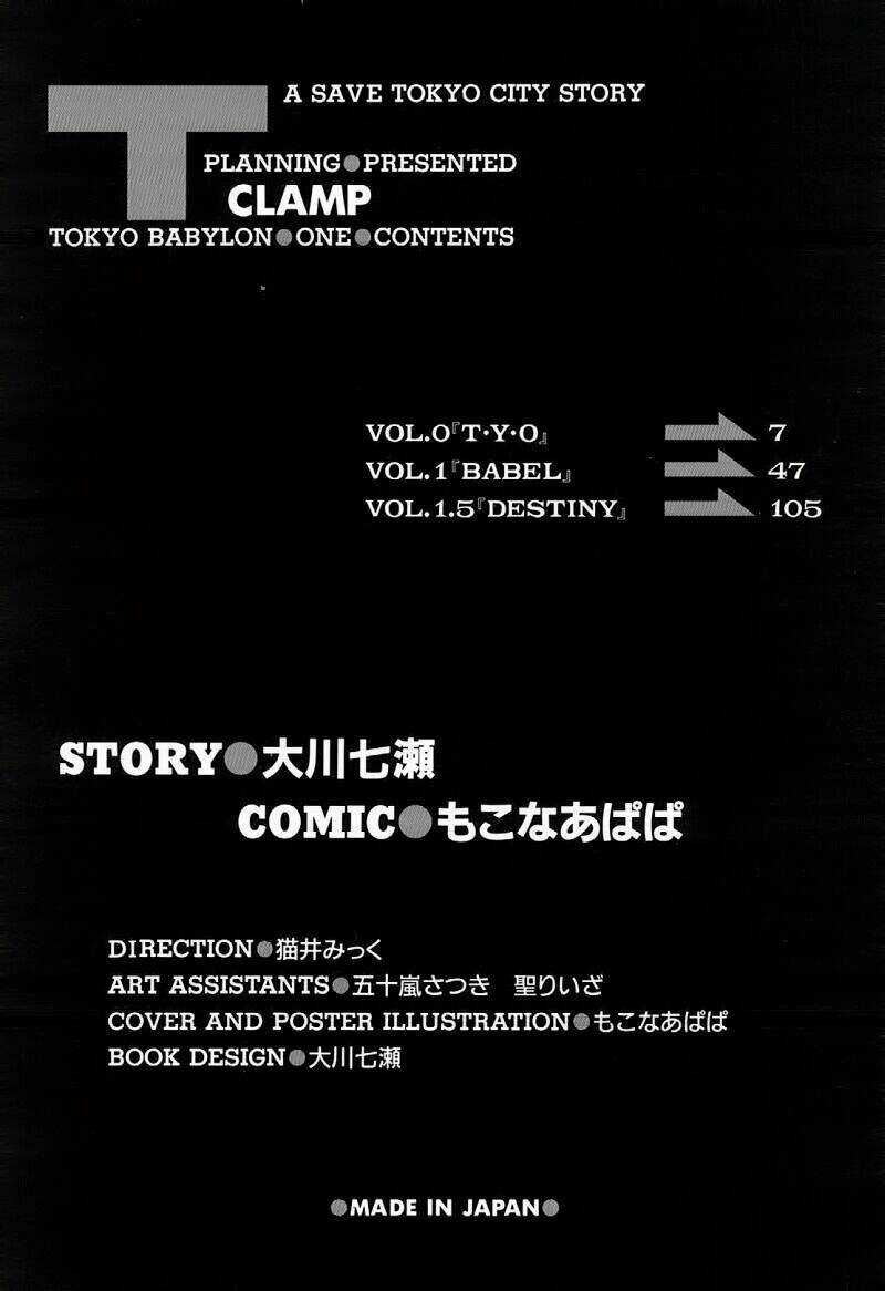 Tokyo Babylon - Chapter 0 - Trang 8