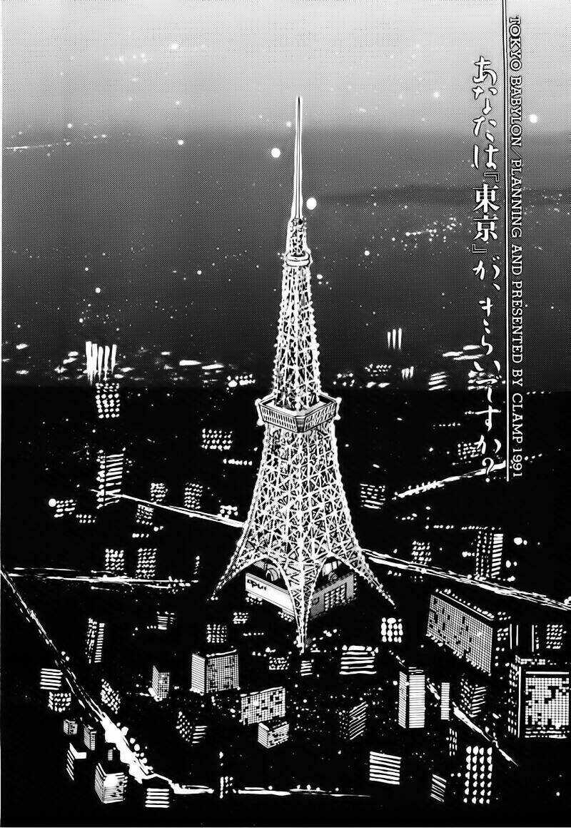 Tokyo Babylon - Chapter 0 - Trang 10