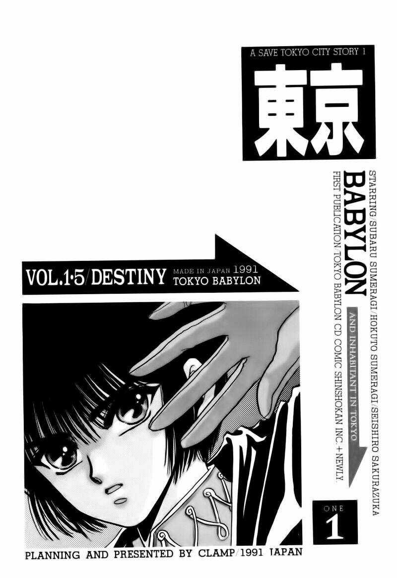 Tokyo Babylon - Chapter 1.5 - Trang 3