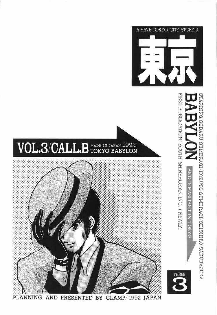 Tokyo Babylon - Chapter 3.2 - Trang 3