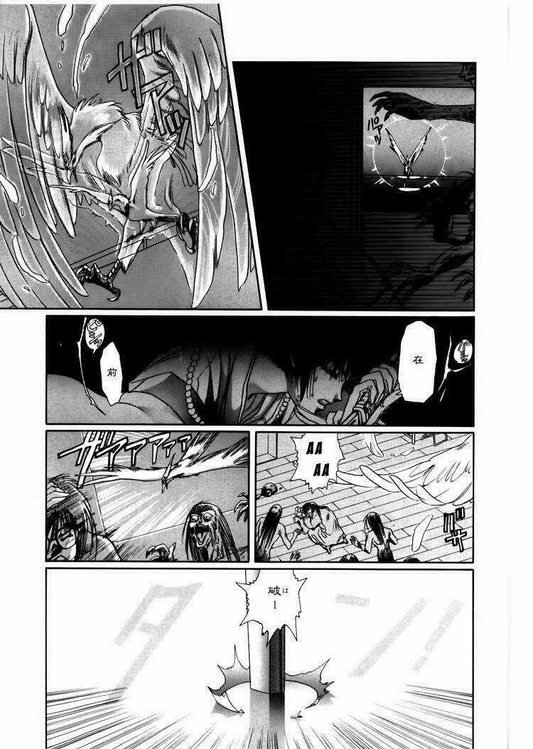 Tokyo Babylon - Chapter 3.2 - Trang 21