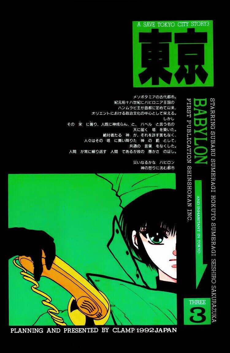 Tokyo Babylon - Chapter 3 - Trang 5