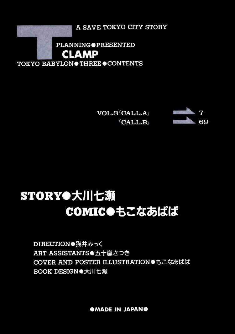 Tokyo Babylon - Chapter 3 - Trang 8