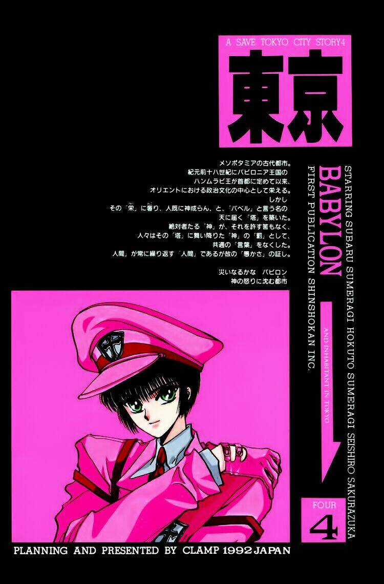 Tokyo Babylon - Chapter 4 - Trang 5