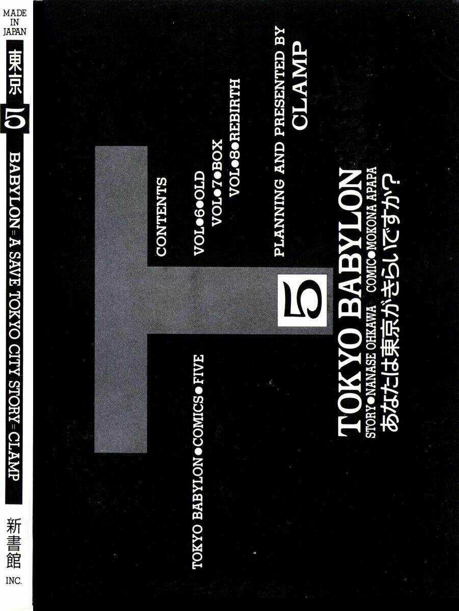 Tokyo Babylon - Chapter 8.1 - Trang 6