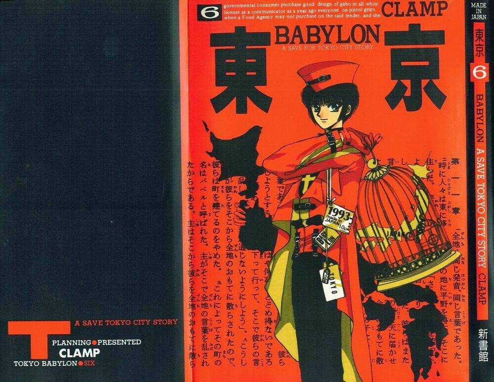 Tokyo Babylon - Chapter 9 - Trang 3