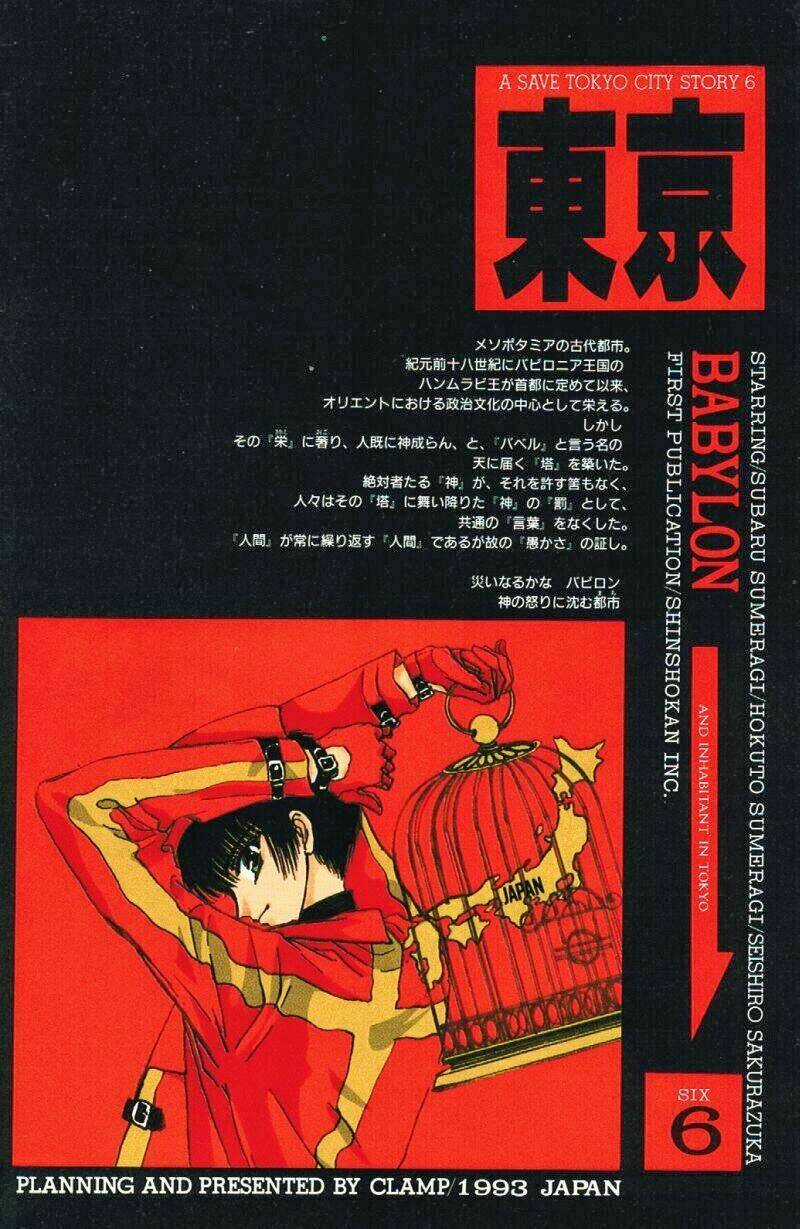 Tokyo Babylon - Chapter 9 - Trang 6