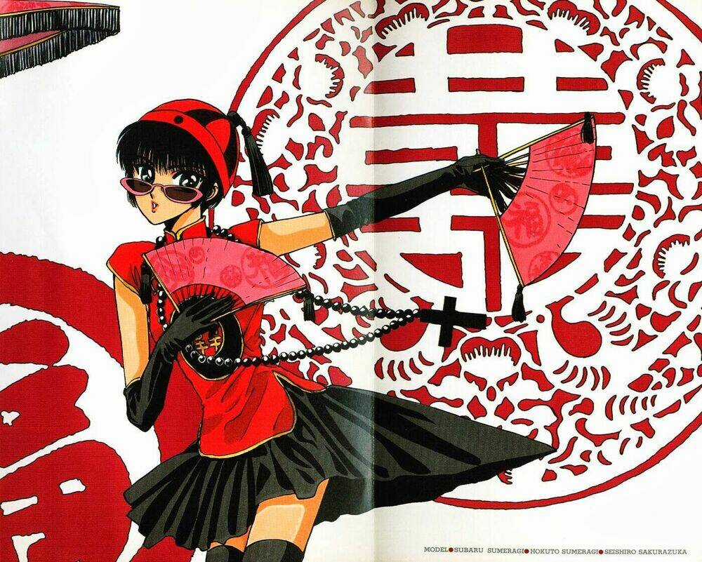 Tokyo Babylon - Chapter 9 - Trang 10