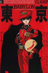 Đọc truyện Tokyo Babylon