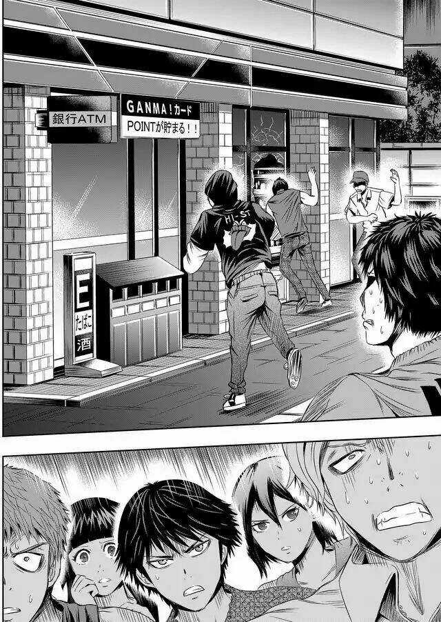 Tokyo Dragon Night - Chapter 22 - Trang 15