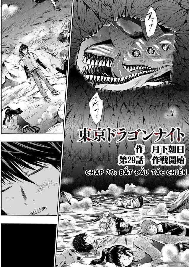 Tokyo Dragon Night - Chapter 29 - Trang 1
