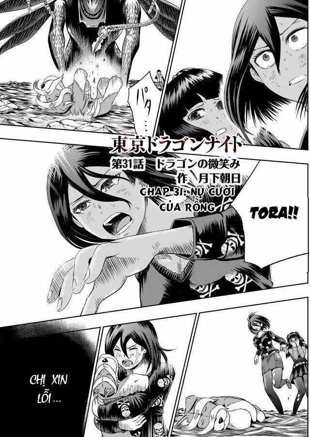 Tokyo Dragon Night - Chapter 31 - Trang 1