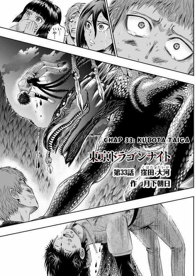 Tokyo Dragon Night - Chapter 33 - Trang 1