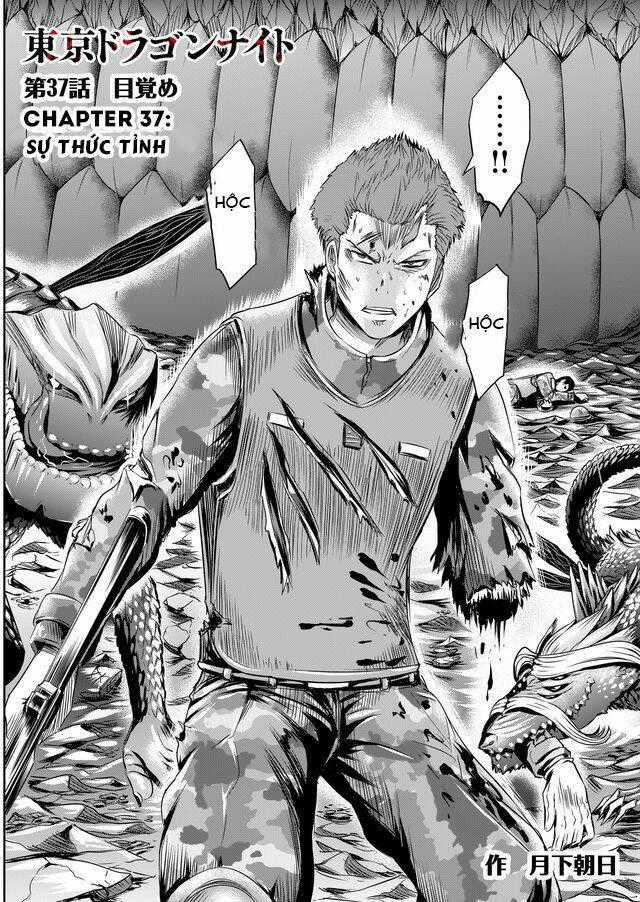 Tokyo Dragon Night - Chapter 37 - Trang 2