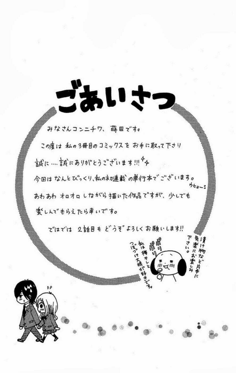 Tokyo Kareshi - Chapter 1 - Trang 43