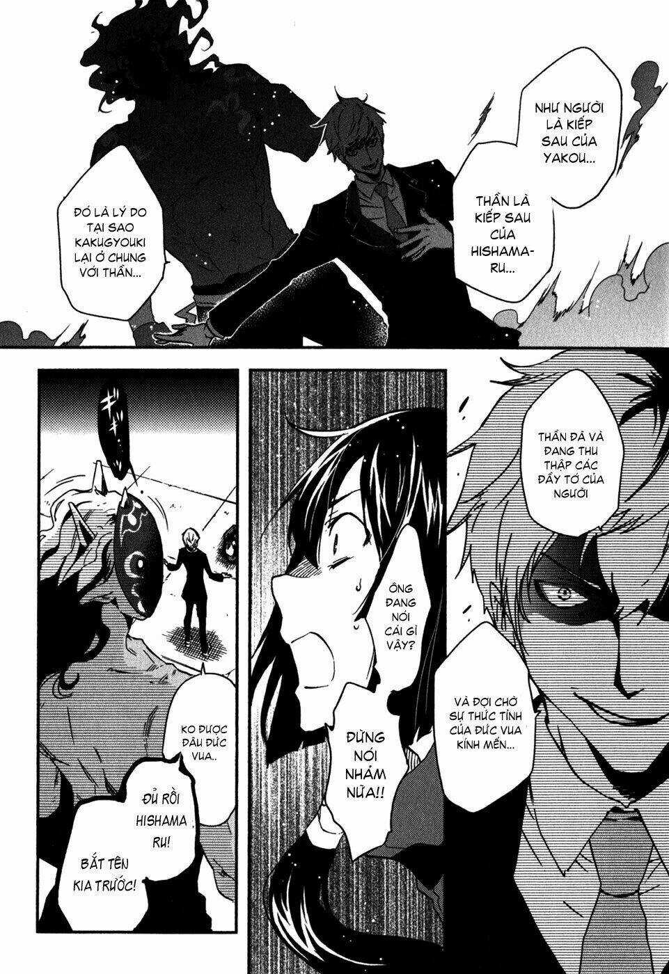 Tokyo Ravens - Chapter 12 - Trang 16