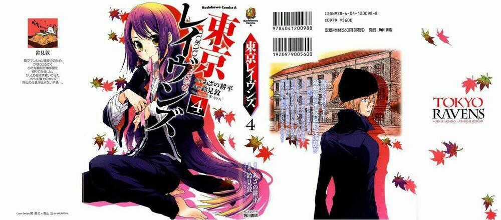 Tokyo Ravens - Chapter 16 - Trang 1