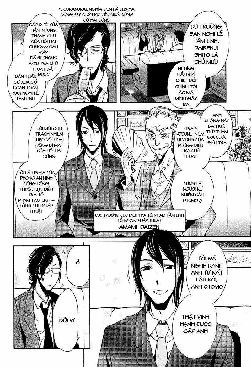 Tokyo Ravens - Chapter 18 - Trang 16