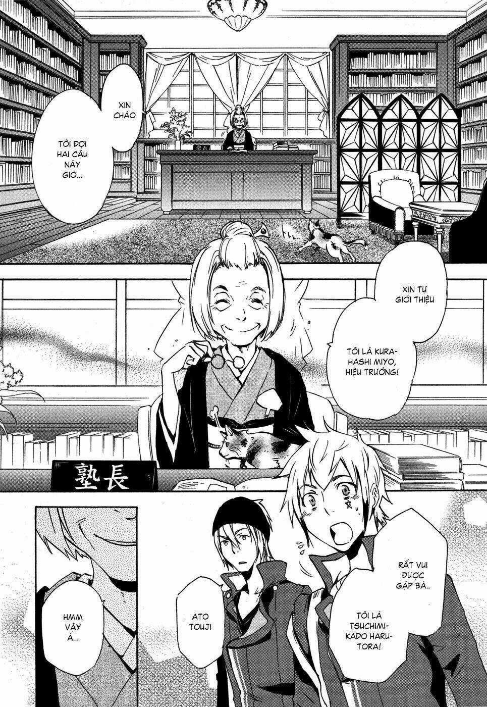 Tokyo Ravens - Chapter 6 - Trang 11