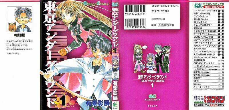 Tokyo Underground - Chapter 1 - Trang 2