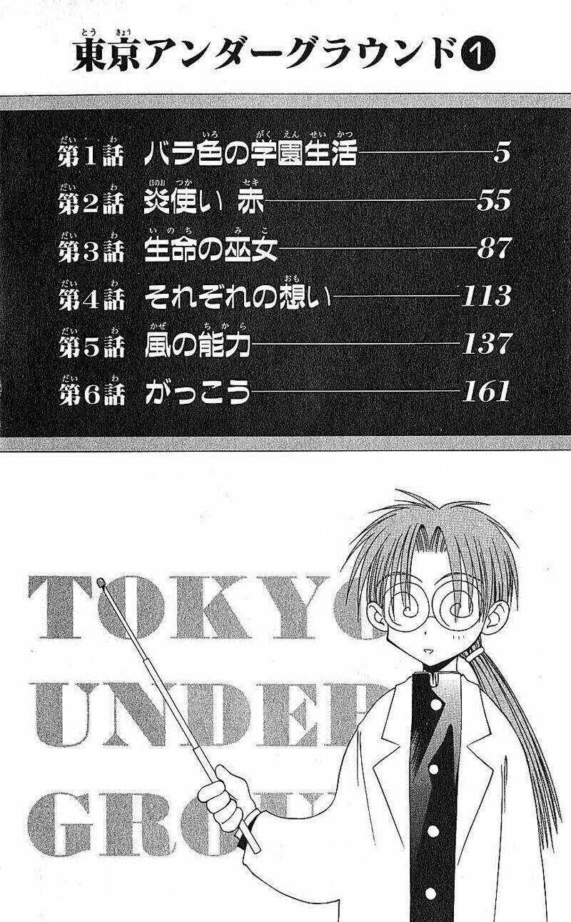 Tokyo Underground - Chapter 1 - Trang 3