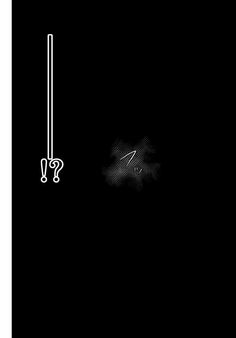 Tomodachi Game - Chapter 103 - Trang 35