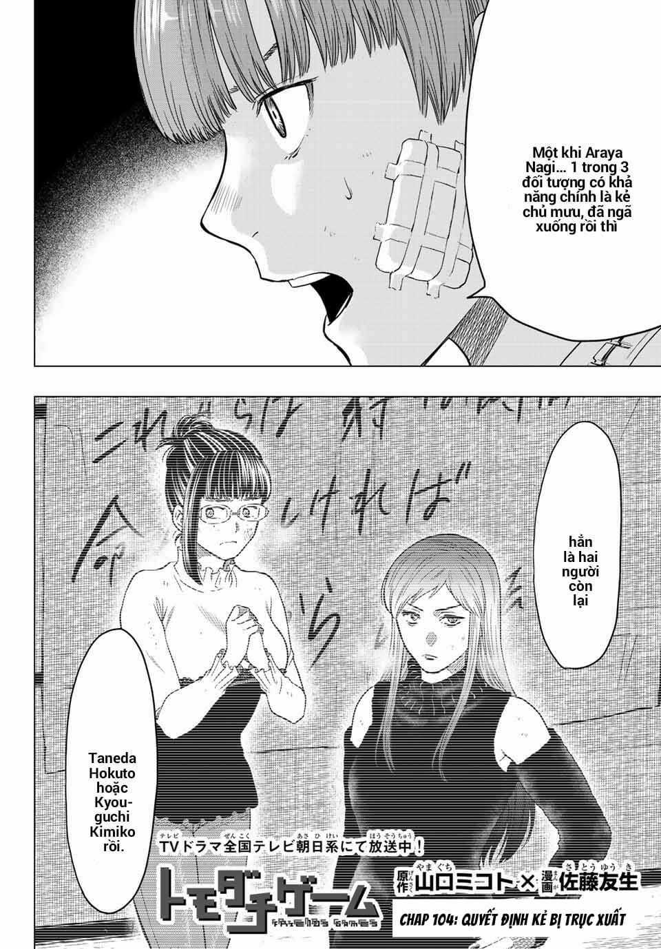 Tomodachi Game - Chapter 104 - Trang 2