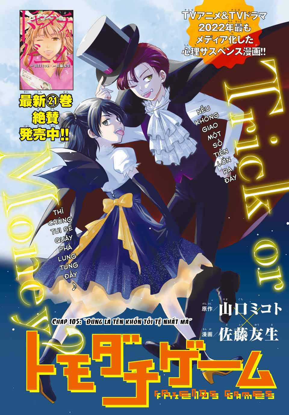 Tomodachi Game - Chapter 105 - Trang 2