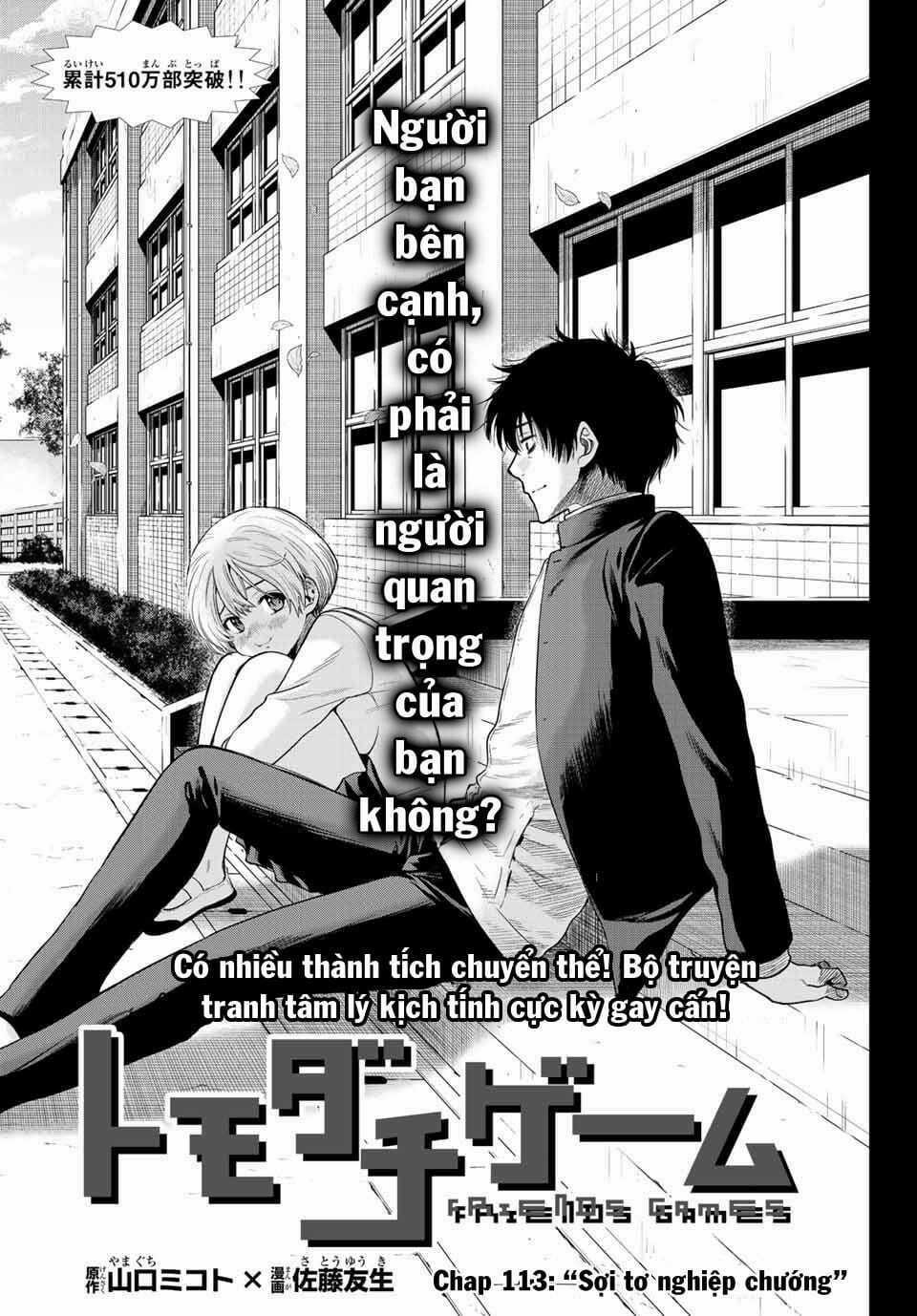 Tomodachi Game - Chapter 113 - Trang 3