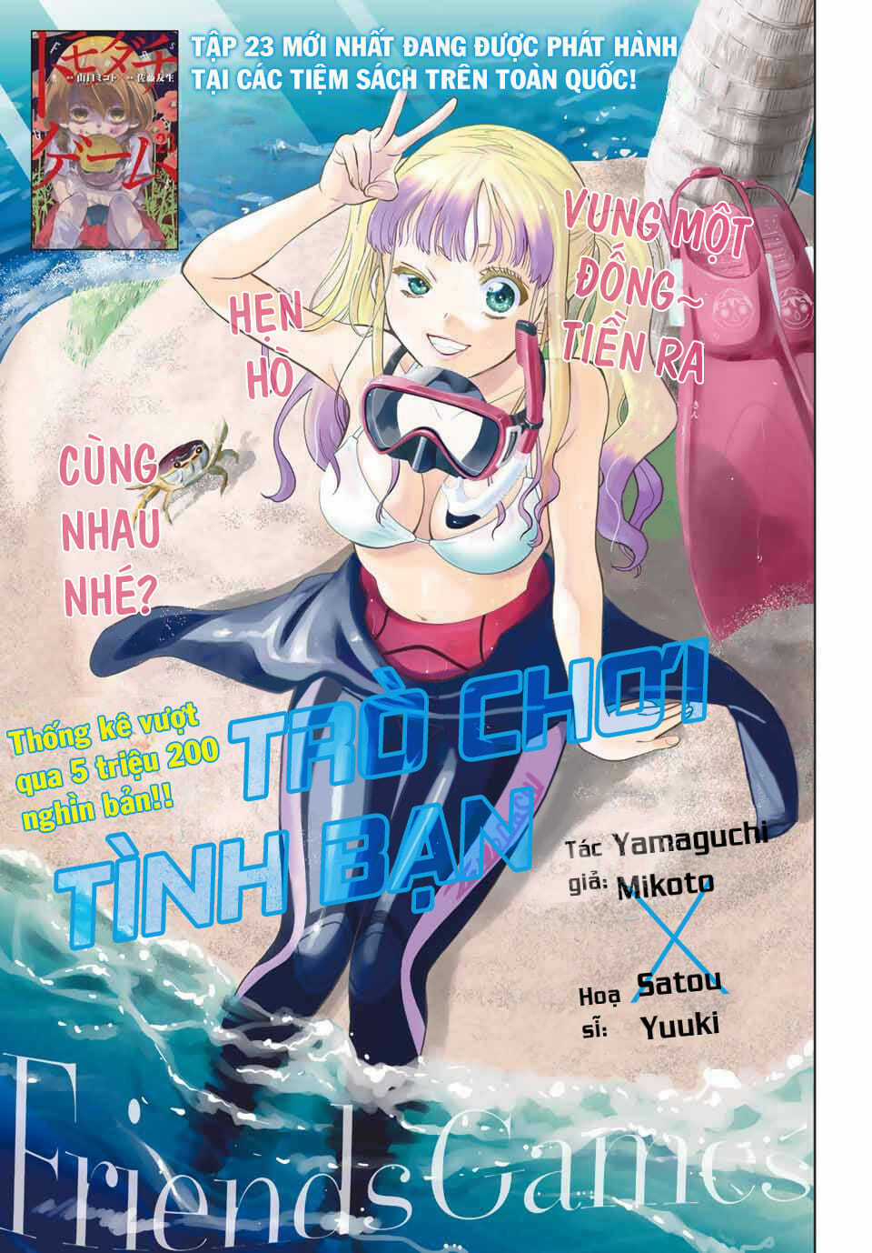 Tomodachi Game - Chapter 115 - Trang 1