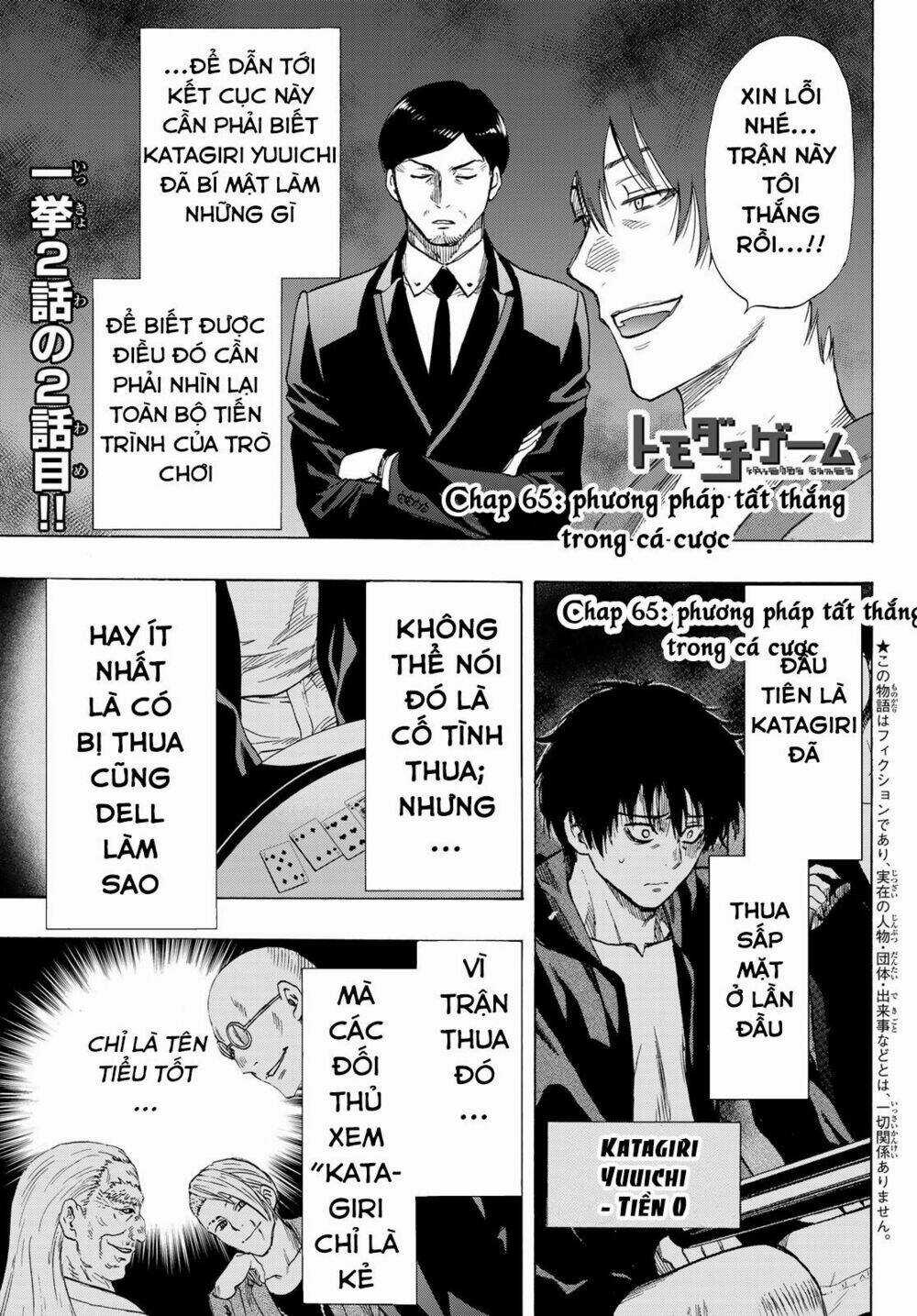 Tomodachi Game - Chapter 65 - Trang 4