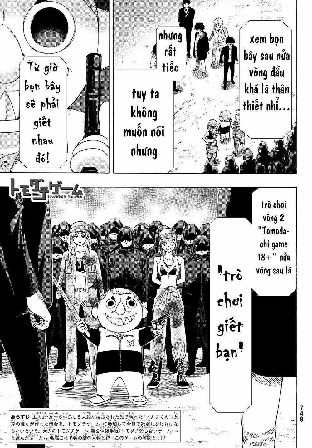 Tomodachi Game - Chapter 67 - Trang 4