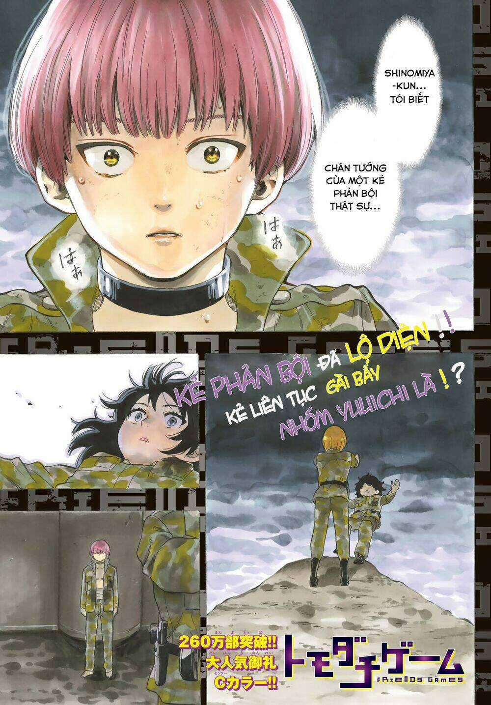 Tomodachi Game - Chapter 73 - Trang 4