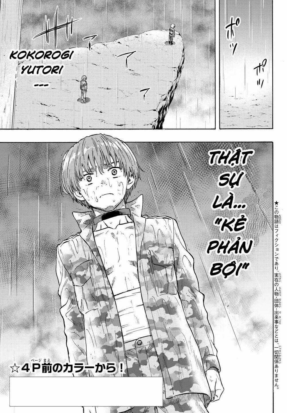 Tomodachi Game - Chapter 73 - Trang 6