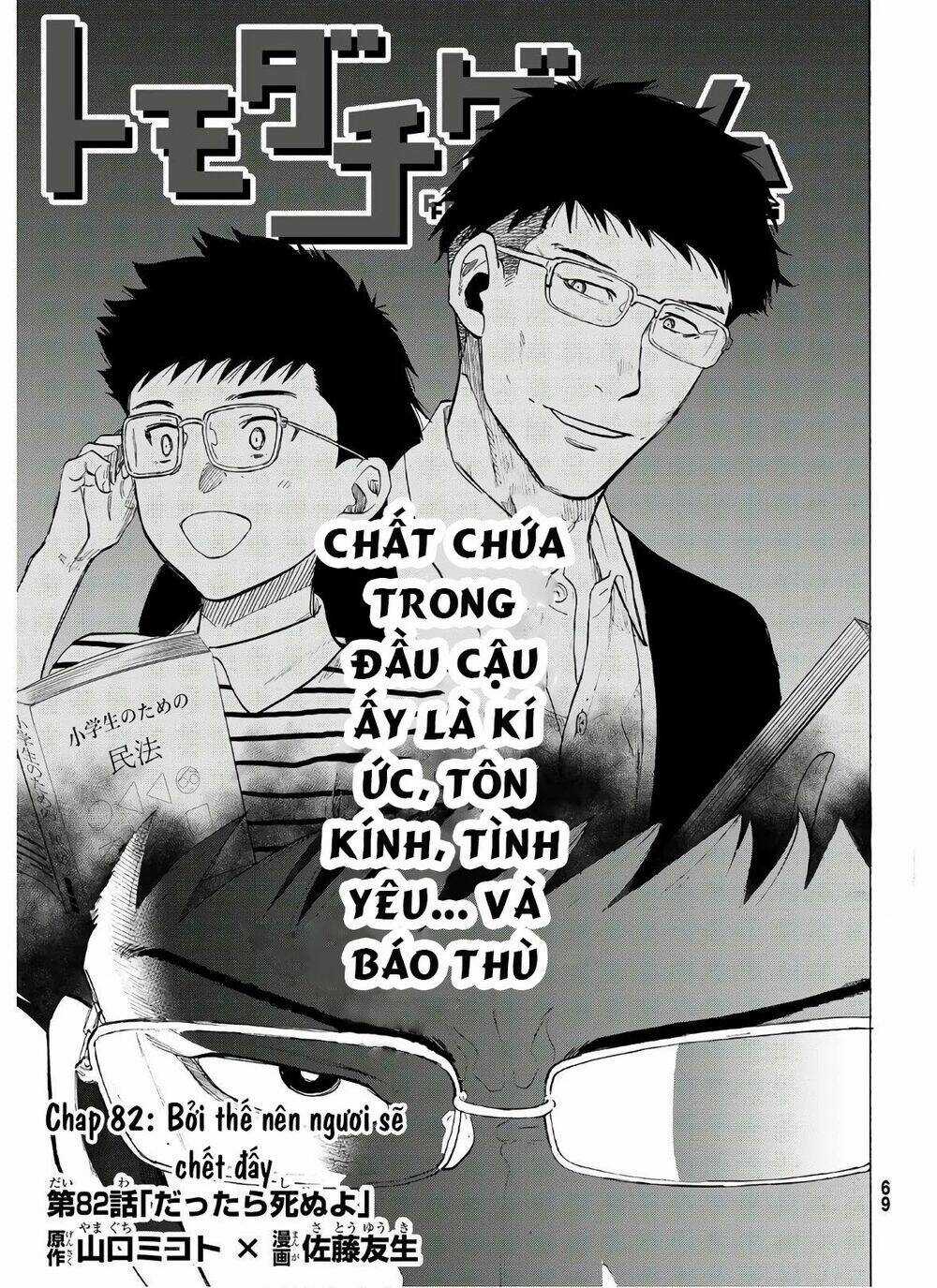 Tomodachi Game - Chapter 82 - Trang 7