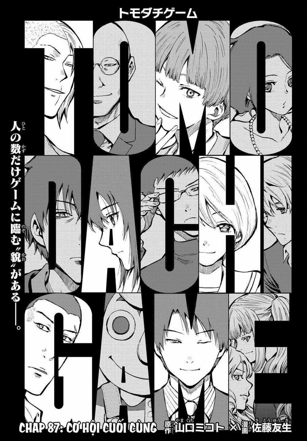 Tomodachi Game - Chapter 87 - Trang 4