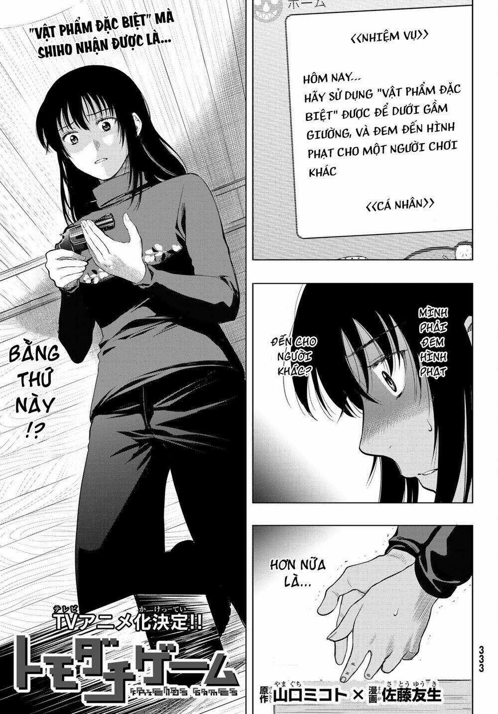 Tomodachi Game - Chapter 95 - Trang 2