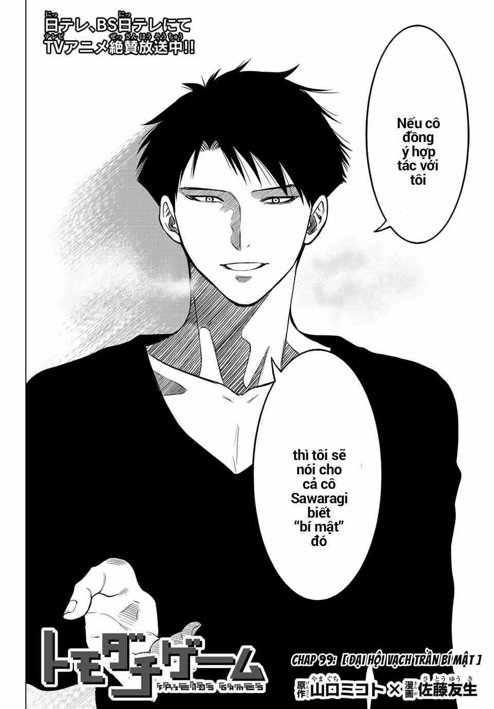 Tomodachi Game - Chapter 99 - Trang 3