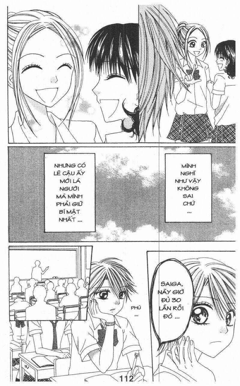 Tomodachi Gokko [Takeuchi Ayaka] - Chapter 1 - Trang 112