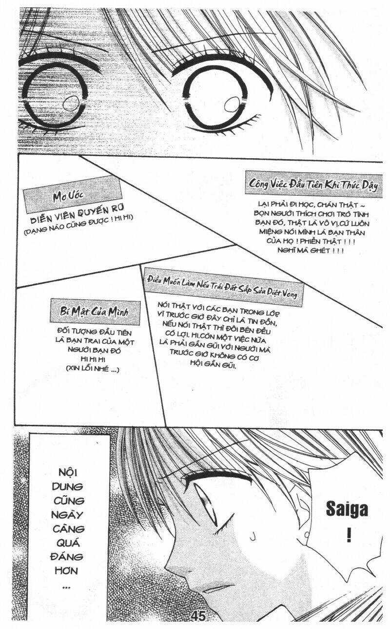 Tomodachi Gokko [Takeuchi Ayaka] - Chapter 1 - Trang 45