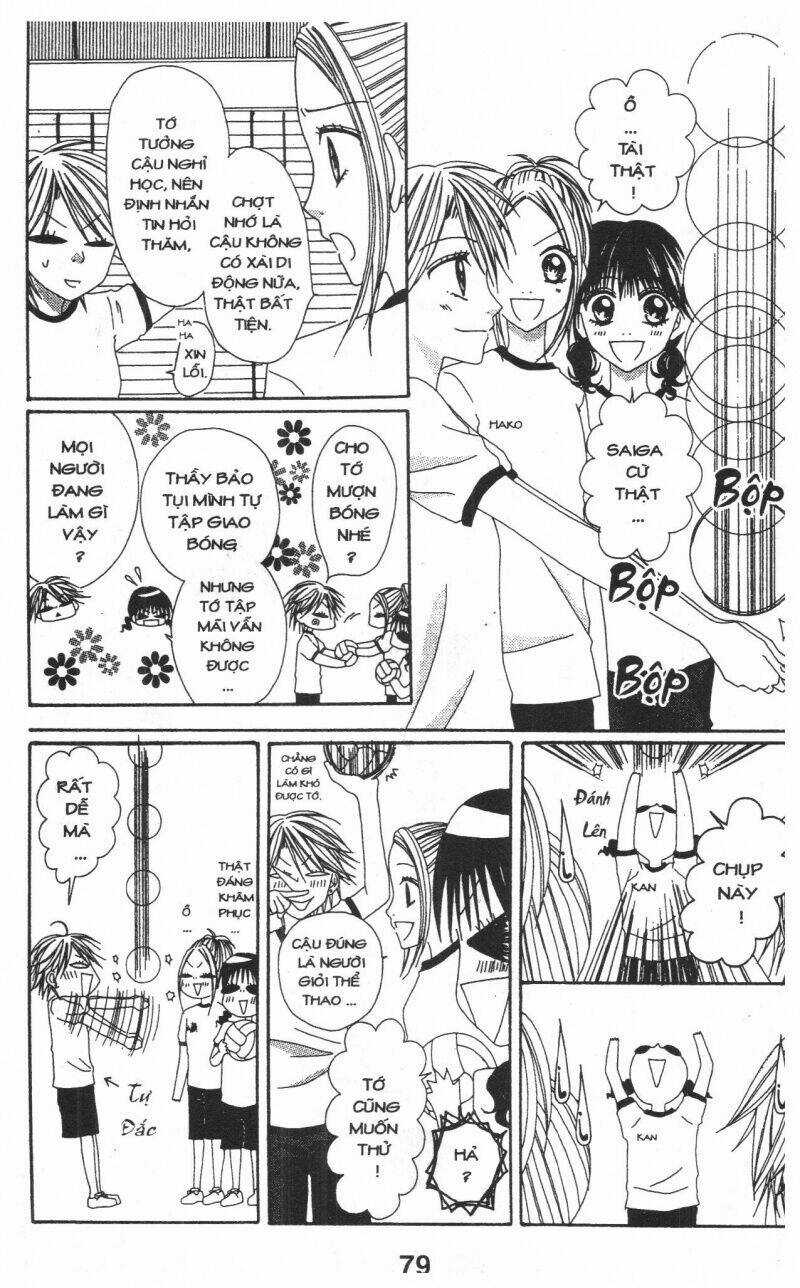 Tomodachi Gokko [Takeuchi Ayaka] - Chapter 1 - Trang 79