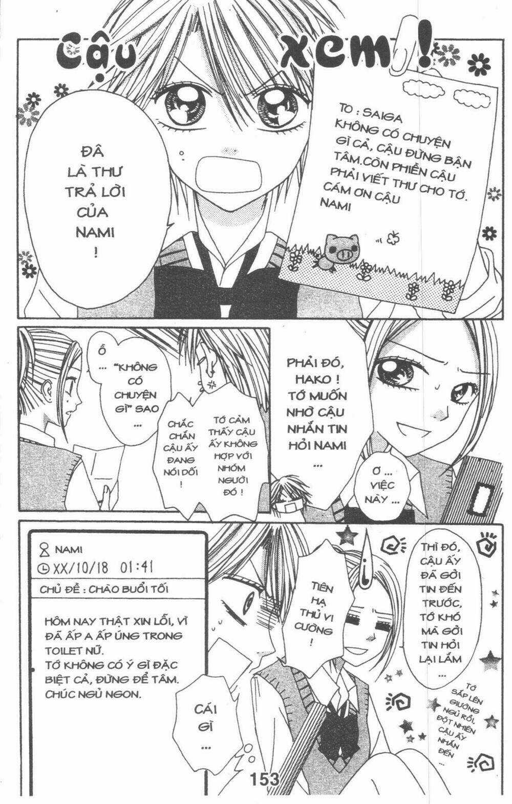 Tomodachi Gokko [Takeuchi Ayaka] - Chapter 2 - Trang 153