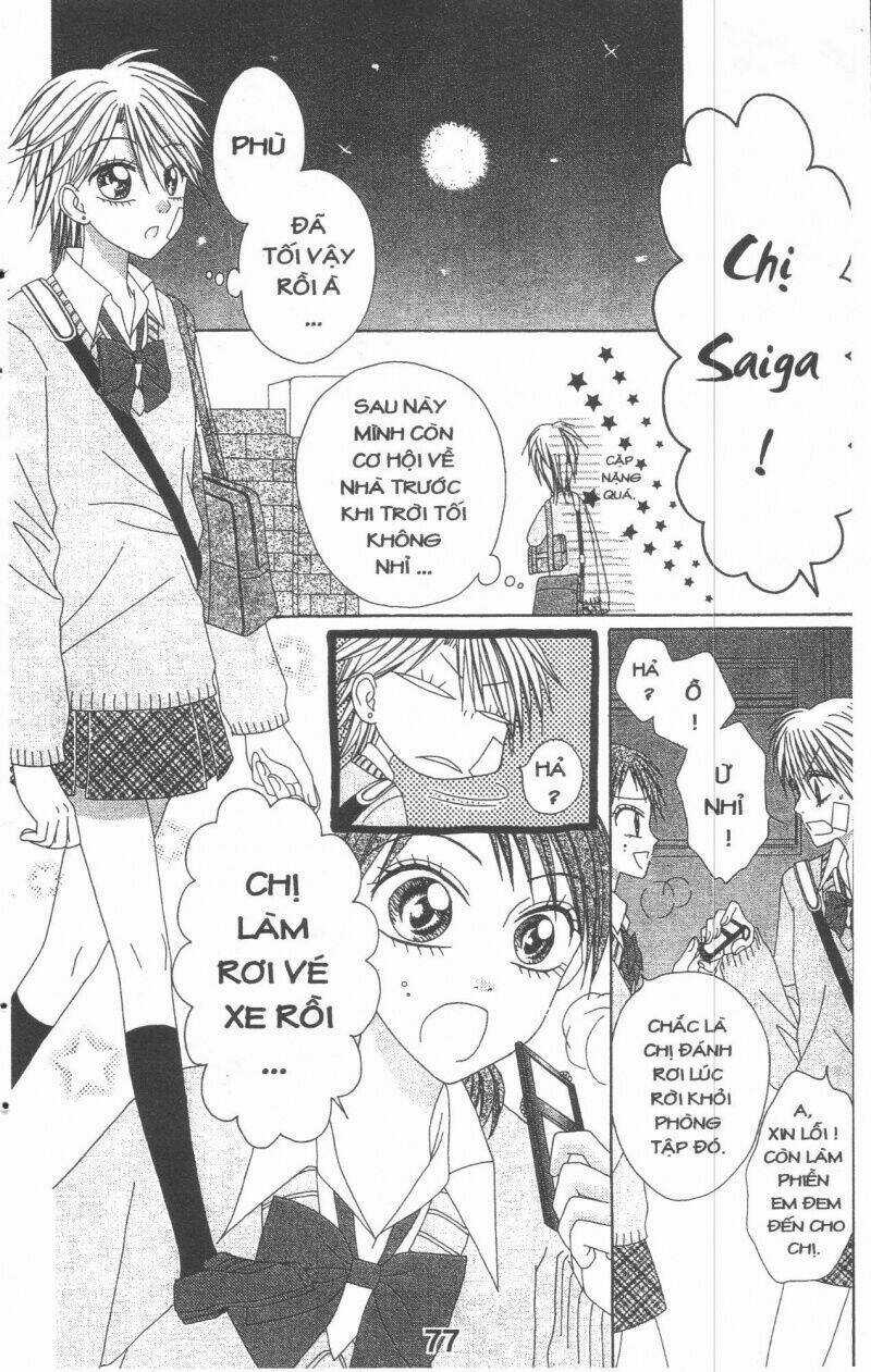 Tomodachi Gokko [Takeuchi Ayaka] - Chapter 4 - Trang 77