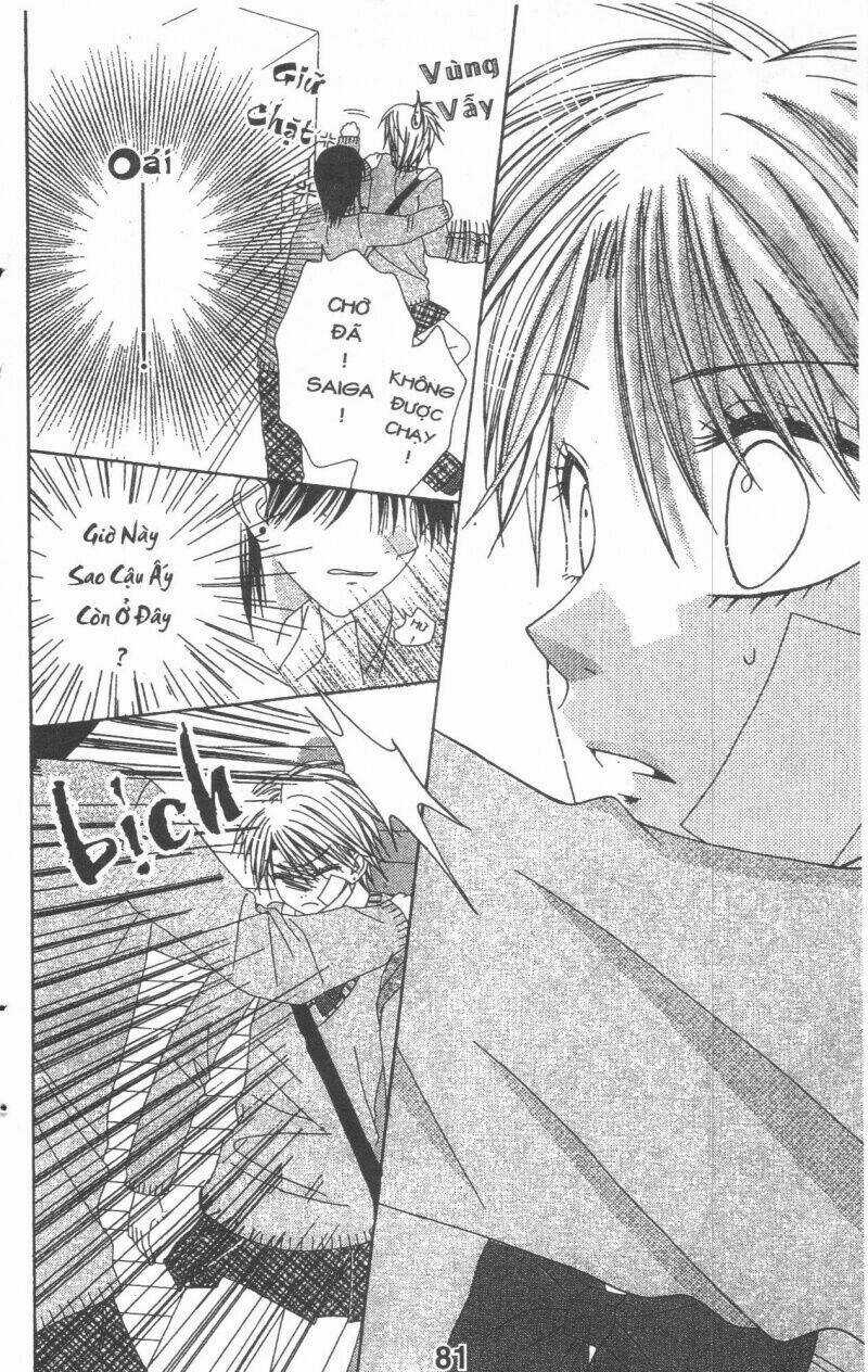 Tomodachi Gokko [Takeuchi Ayaka] - Chapter 4 - Trang 81